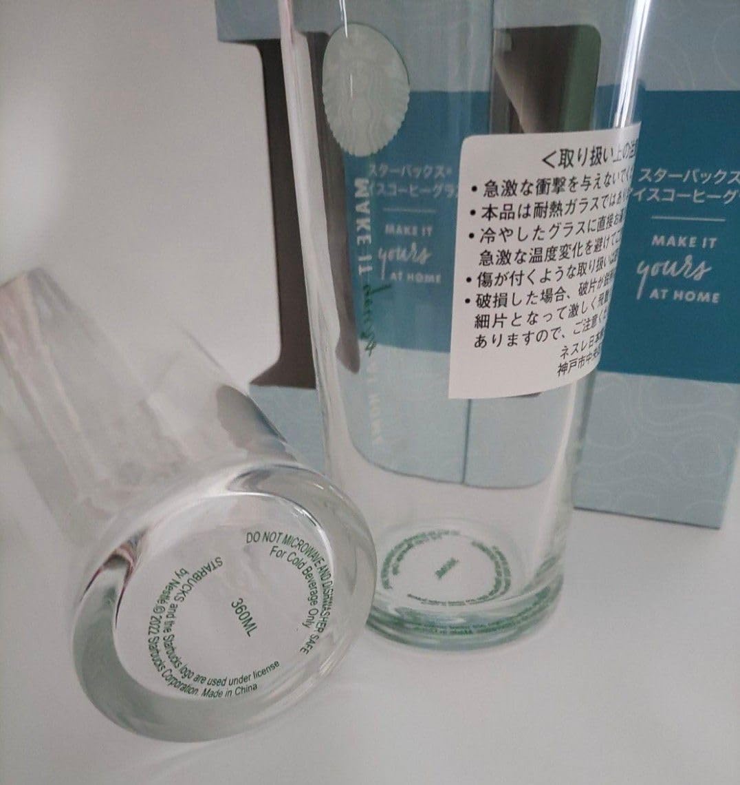 Amazon | スタバ アイスコーヒー グラス 2個セット 360ml ネスレ 