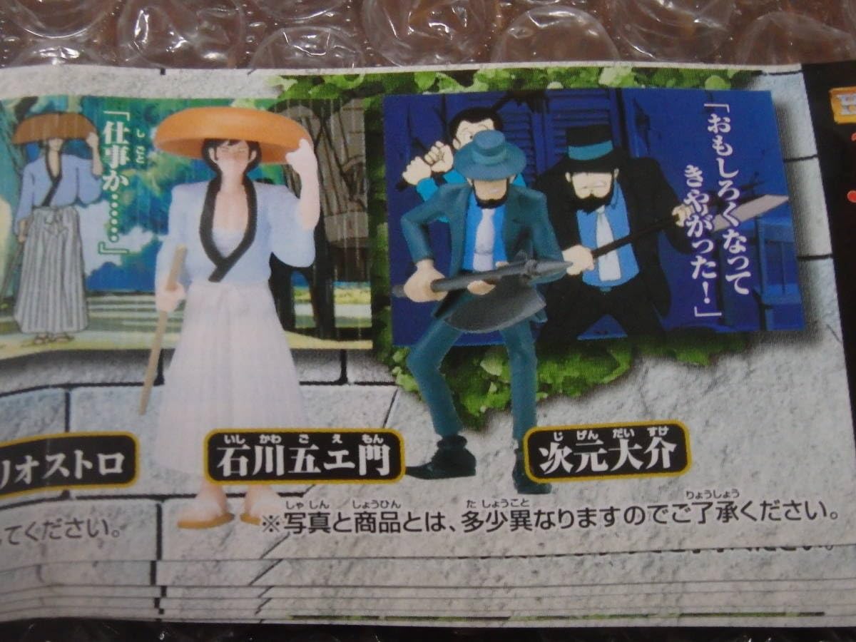 ■HGシリーズ ルパン三世 カリオストロの城 2シリーズ13体 Amazon.co.jp: HGシリーズ ルパン三世 カリオストロの城編 全6種セット