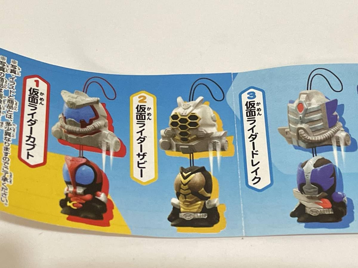 Amazon | ライダーカブト キャストオフマスコット 全5種 カブト 