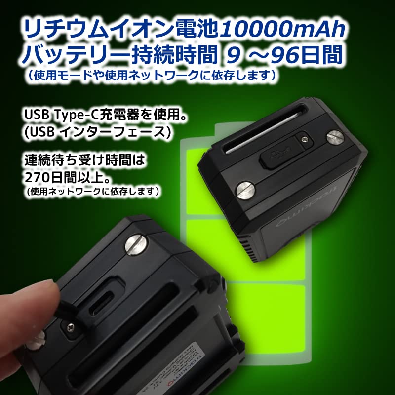 Amazon.co.jp: Trackimo トラッキモ GPS TrackiPro 4G 大容量