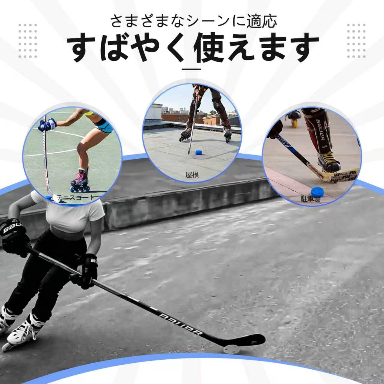 Amazon.co.jp: Kazeori インラインホッケー パック ハンドリング練習