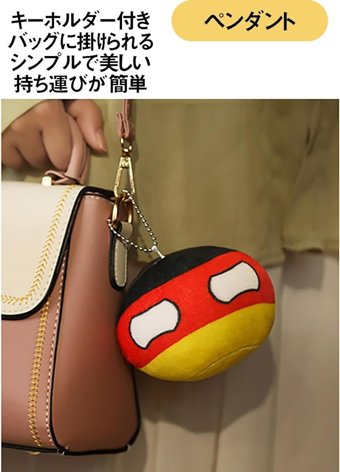 Amazon.co.jp: PUBANGJM 子供のためのポーランドボールぬいぐるみ、19 