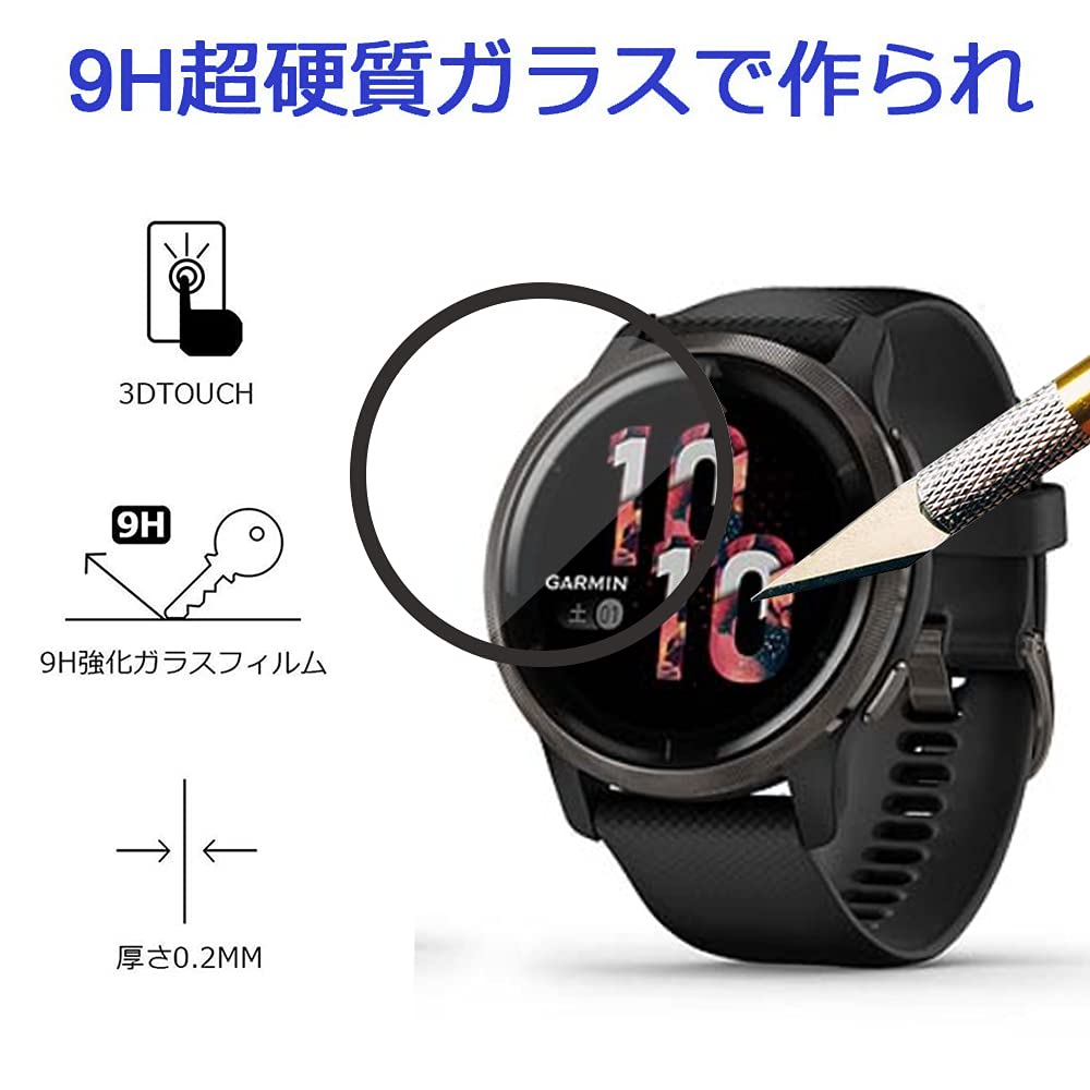 Amazon.co.jp: 【Jinmdz】2枚セット For ガーミン VENU 2