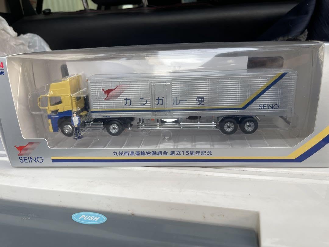 SEINO カンガルー便 トレーラー ミニカー　周年記念非売品　西濃 Amazon.co.jp: SEINO カンガルー便 トレーラー ミニカー 周年記念 西濃