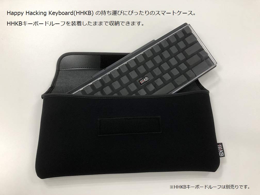 HHKB Pro2 有線モデル(保護ケース、パームレスト、バッグ付き ) pz-kbsc-hhk2_1.jpg