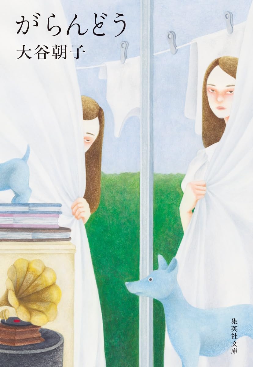 【中古】 空色朝顔 歌集/角川書店/大谷和子（歌人） 和田アキ子 オールタイムベスト[CD][+DVD][+PHOTOBOOK] - 和田