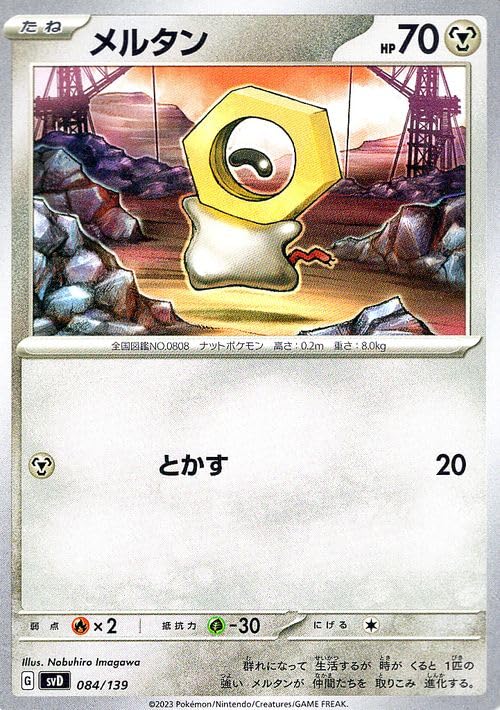【最終値下げ】【PSA10】ポケカ　クリーチャーズデッキ闘エネ　ホロン PSA10】基本 闘エネルギー（ホロン） クリーチャーズデッキ 25th