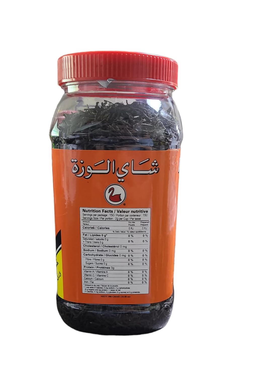 ALWAZAH BLACK TEA LONG LEAF 300G LOOSE