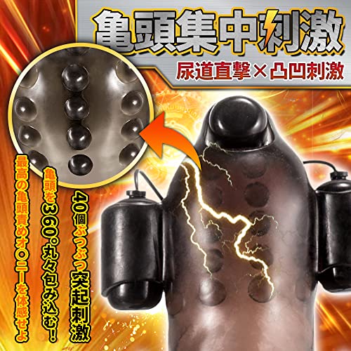 亀頭バイブ-早〇対☆策 究極進化5.0版【12種激震・尿道と裏筋同時責め・進撃の亀頭快感】ペニスリング 【亀頭責め ローター 強力】 グッズ ペニスサック 装着型両手解放 乳首攻め 男性用 人気 アダルトグッズ 大人のおもちゃ - 画像3
