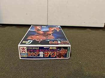 Amazon | 1/144 シャア専用ザク 説明書2枚 プラモデル 旧キット