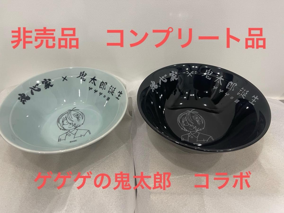 魂心家　ゲゲゲの鬼太郎丼ぶり Amazon.co.jp: 魂心家 ゲゲゲの鬼太郎丼ぶり : ホーム＆キッチン