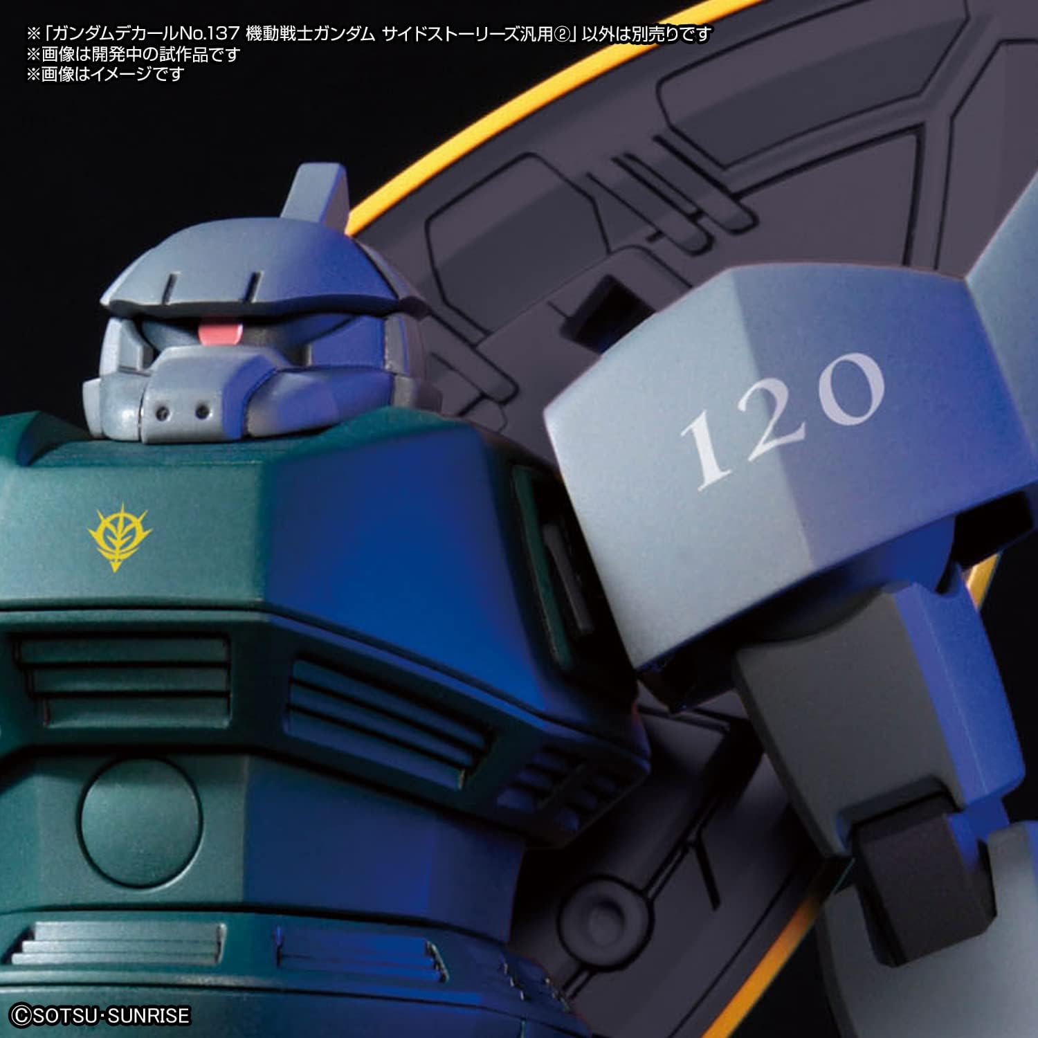 Bandai Hobby - Mobile Suit Gundam Side Stories - GD-137 Mobile Suit Gundam Side Stories Multiuse 2, Bandai Spirits Decal Kit