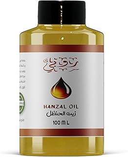 زيت هندال من سبايس كيك 100 مل (ياقوتي) طبيعي 100% ()