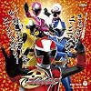 さぁ行け! ニンニンジャー!