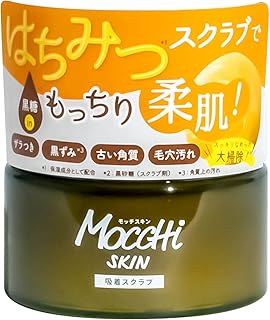 モッチスキン 吸着スクラブ 100g 黒砂糖 はちみつ 黒ずみ ザラつき 毛穴汚れ なめらか