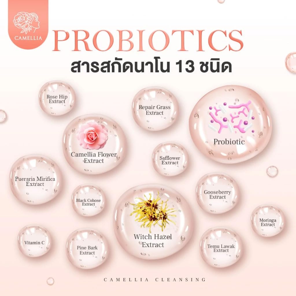 CAMELLIA Probiotic Cleansing Gel Feminine Wash 185g (6.52 Oz.)