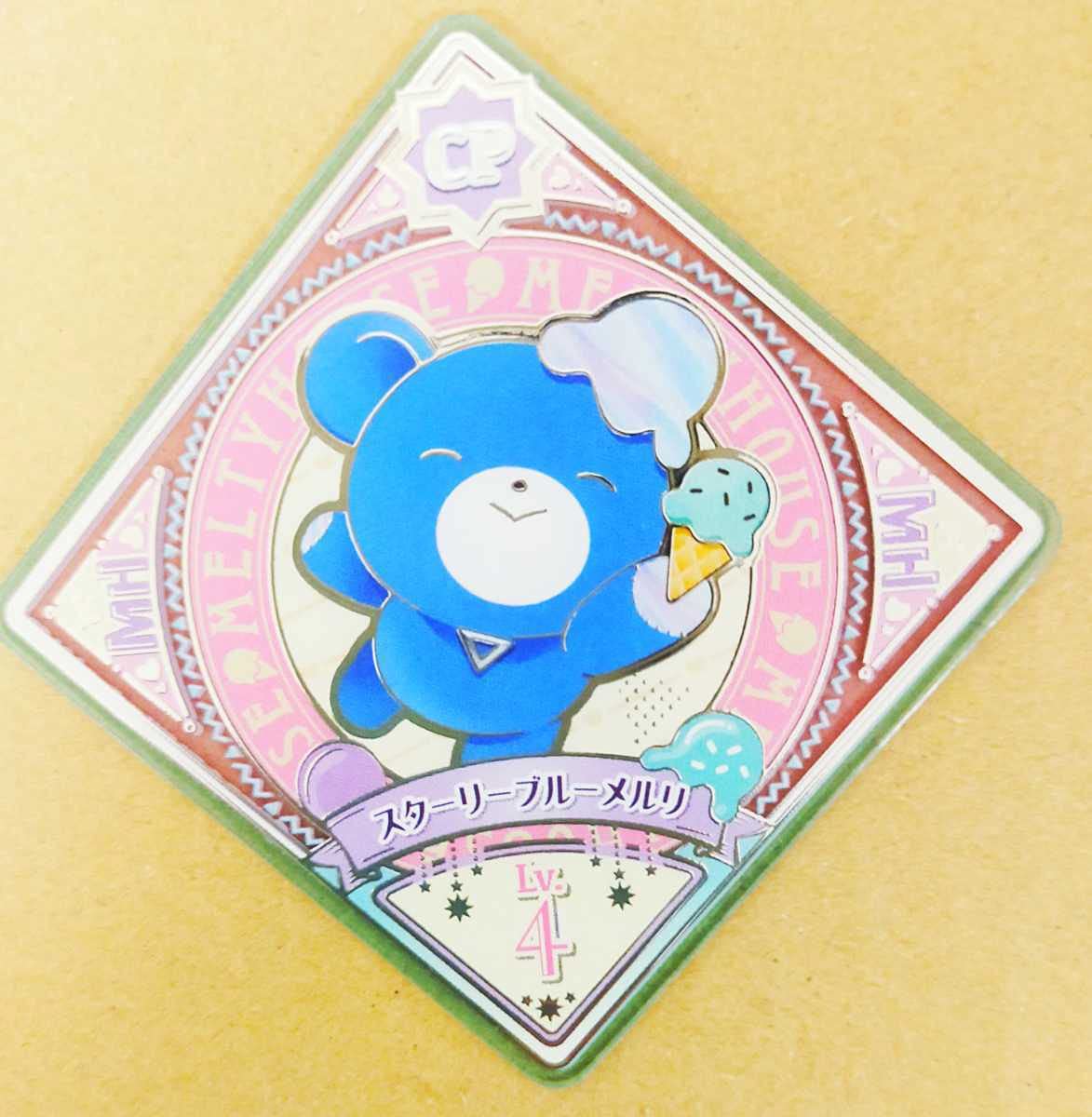 Amazon.co.jp: スターリーブルーメルリ アイカツプラネット スイング 4 