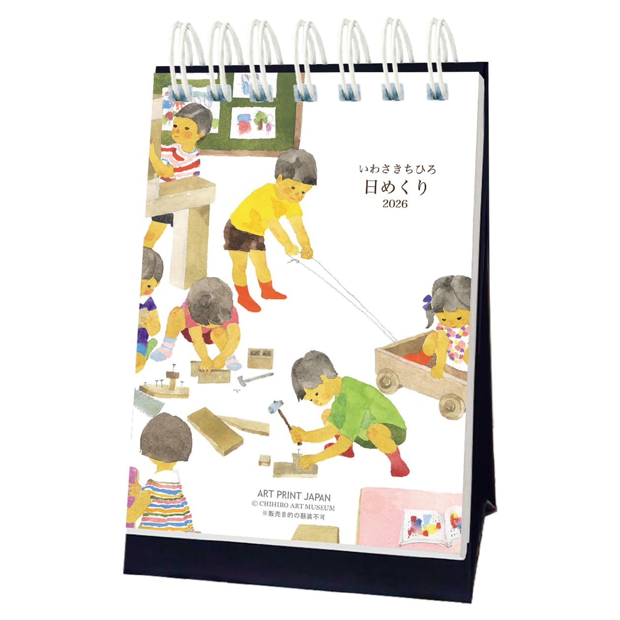 Amazon | 2026年カレンダー いわさきちひろ(日めくり) | カレンダー