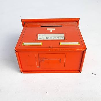 Amazon.co.jp: 郵便局 ポスト型 貯金箱 アンティーク ビンテージ