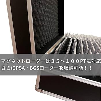 Amazon | [AiO JAPAN] カード用 psa アタッシュケース カード用 96枚