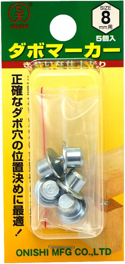 ONISHI Plug Marker NO22M-80
