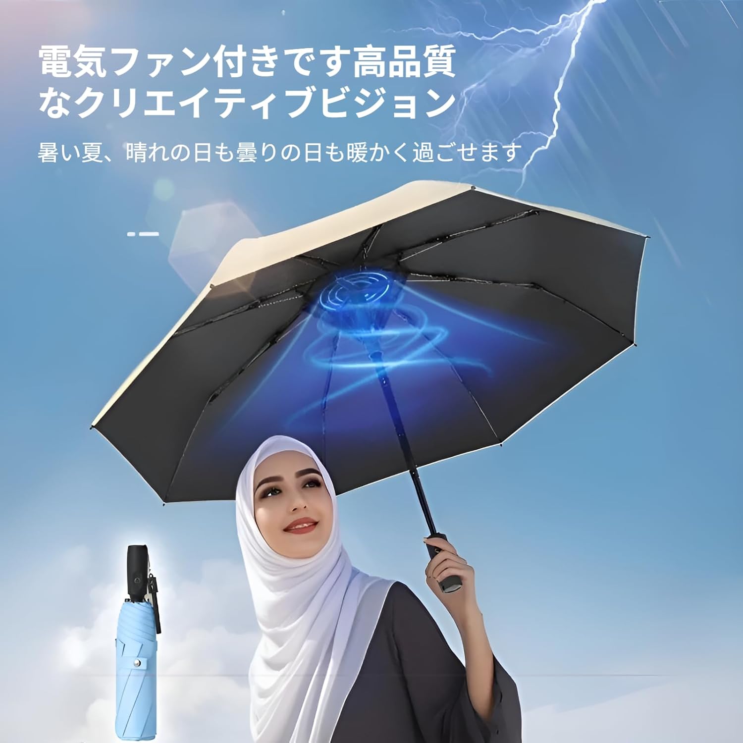 [Yizibuur]電動傘 スプレー付き ファン付き 涼感 日焼け防止 UVカット99%以上 夏の必須 晴雨兼用 半自動開き ポリエ