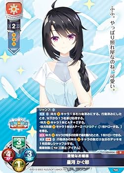 Amazon.co.jp: リセ/オーバーチュア LO-4934 清楚なお嬢様 星河