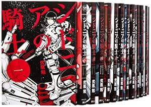 BLAME! ブラム　全巻　セット　1〜10巻　弐瓶 勉 Amazon.co.jp: BLAME! (ブラム!) コミック 全10巻 完結セット