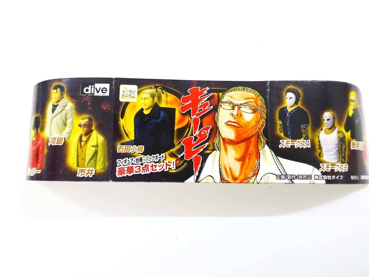 Amazon | ◇QP キューピー カプセルフィギュア 全7種 (石田小鳥