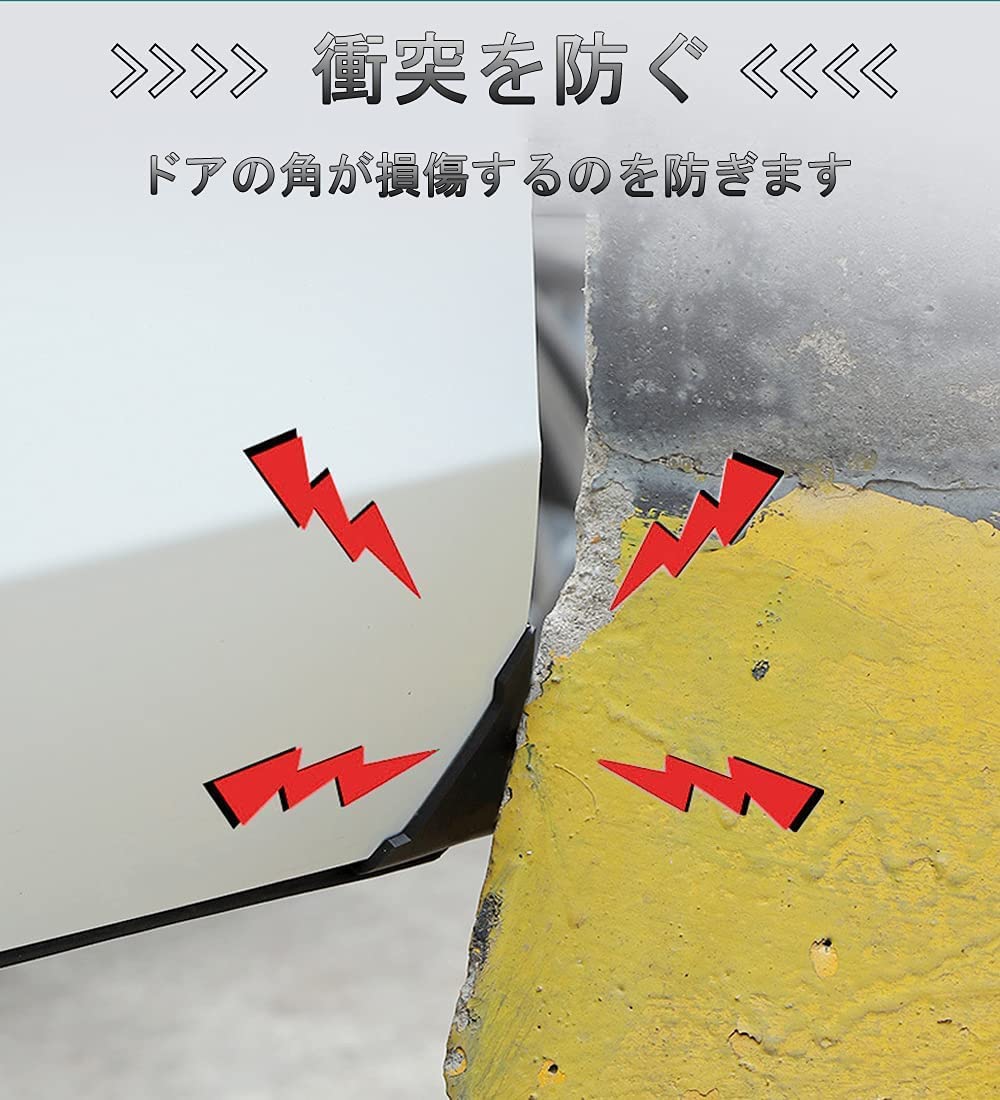 Amazon | 三菱 車ドアガード 専用 ドアコーナープロテクター 車