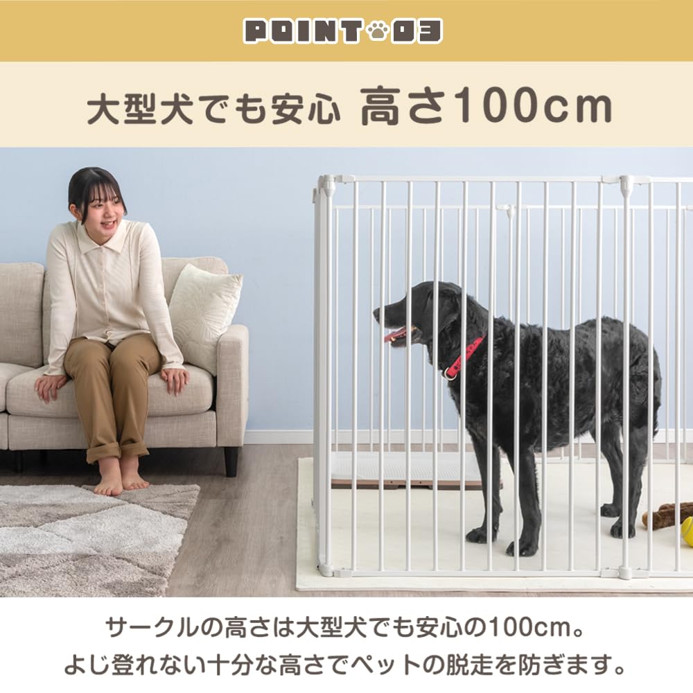 Amazon | タンスのゲン ペットサークル 6枚セット 高さ100cm バリア