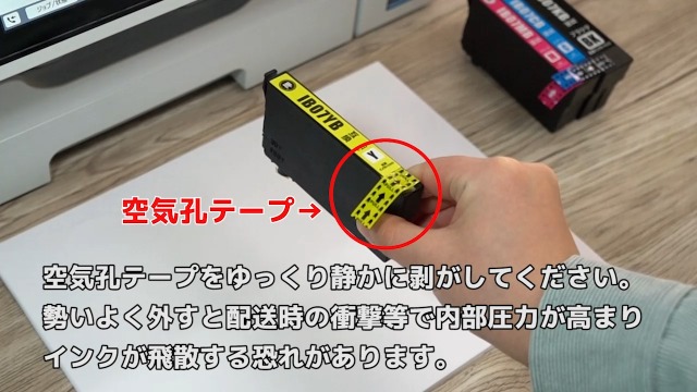 Amazon.co.jp: 【nasia+】 エプソン用 IB07 (KB/CB/MB/YB) 【4色セット