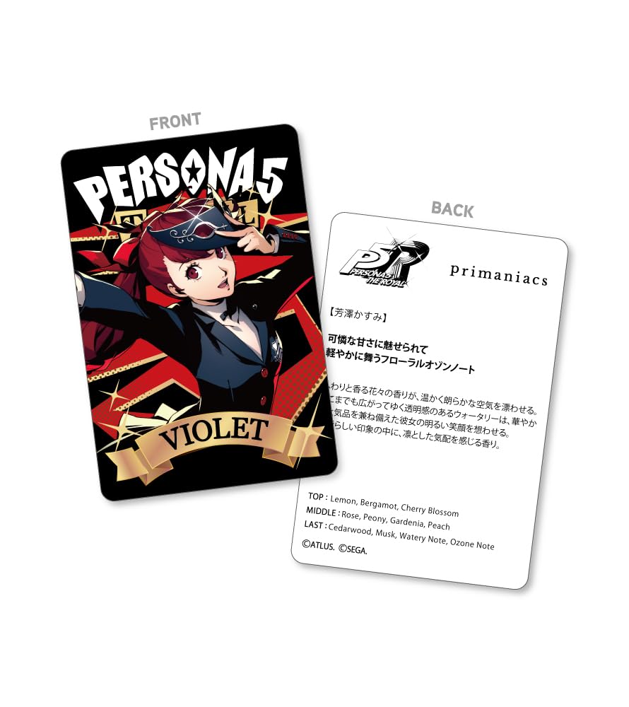 Amazon | primaniacs（プリマニアックス） ペルソナ5 ザ・ロイヤル