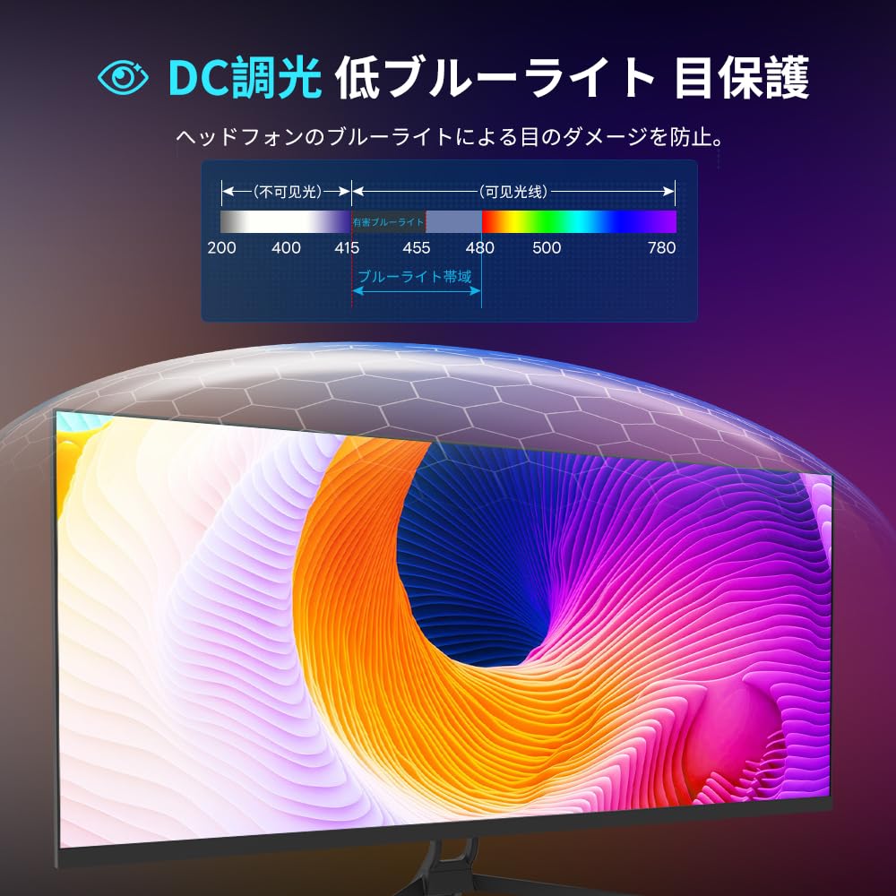 Amazon.co.jp: OYCS 32~49インチ ゲーミングモニターシリーズ (34