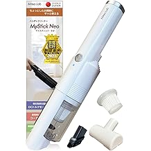 Consumer Electronics Review Best Buy 2 Crown Awards Handy Cleaner, Car Vacuum Cleaner, MyStick Neo Japanese Manufacturer Mitea Lab Cordless USB-C Rechargeable White