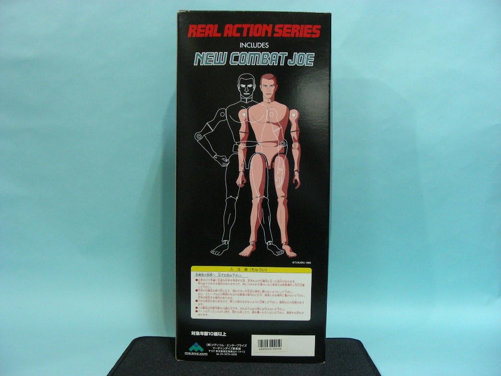 Amazon | メディコムトイ 1/6 RAS NO.005 リアルアクションシリーズ