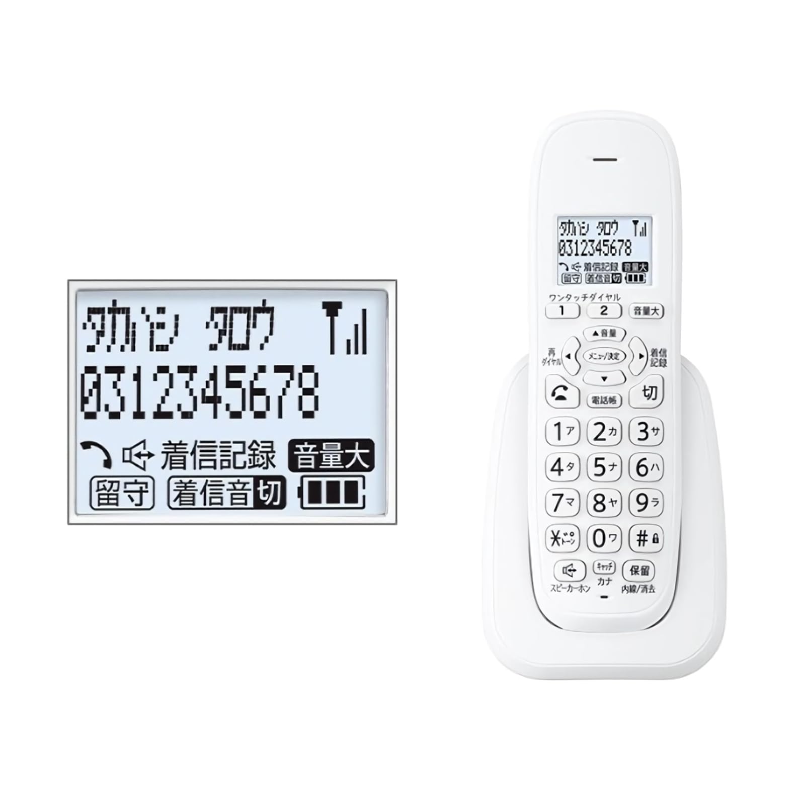 SHARP - ジョー出品です！2台まとめてのお値段です。 Amazon | シャープ SHARP デジタル電話機 JD‐G33 子機2台セット