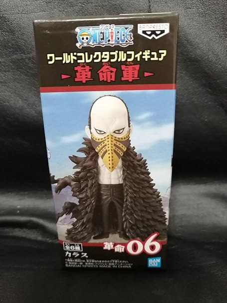 Amazon カラス ワンピース ワールドコレクタブルフィギュア 革命軍 ワーコレ 06 フィギュア ドール 通販 Amazon カラス ワンピース ワールドコレクタブルフィギュア 革命軍 ワーコレ 06 フィギュア ドール 通販