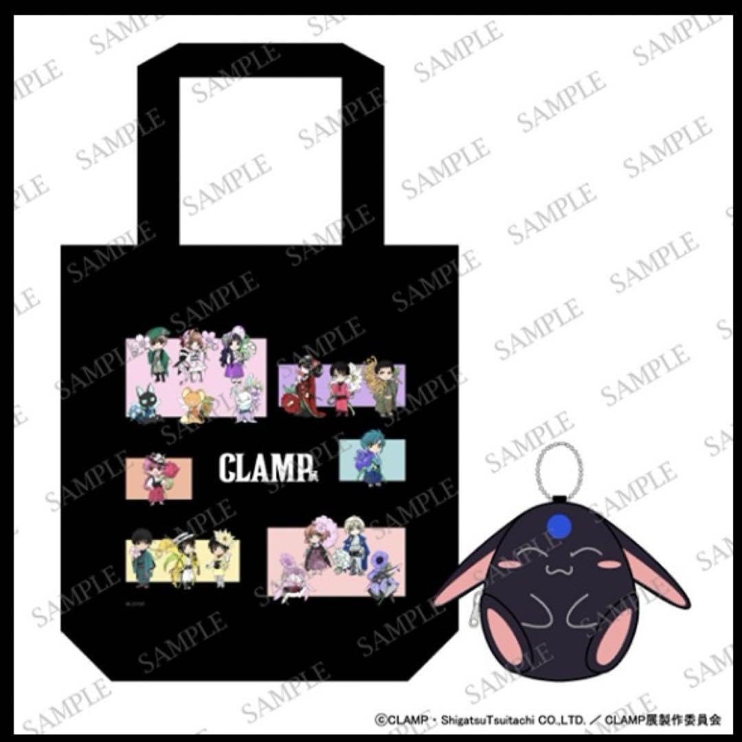 Amazon.co.jp: クランプ展 白モコナ 黒モコナ エコバッグ ポーチ