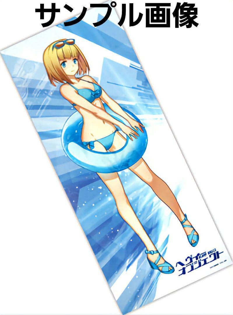 へヴィーオブジェクト 水着マイクロファイバースポーツタオル ミリンダ 電撃文庫 Amazon.co.jp: へヴィーオブジェクト 水着マイクロファイバースポーツ