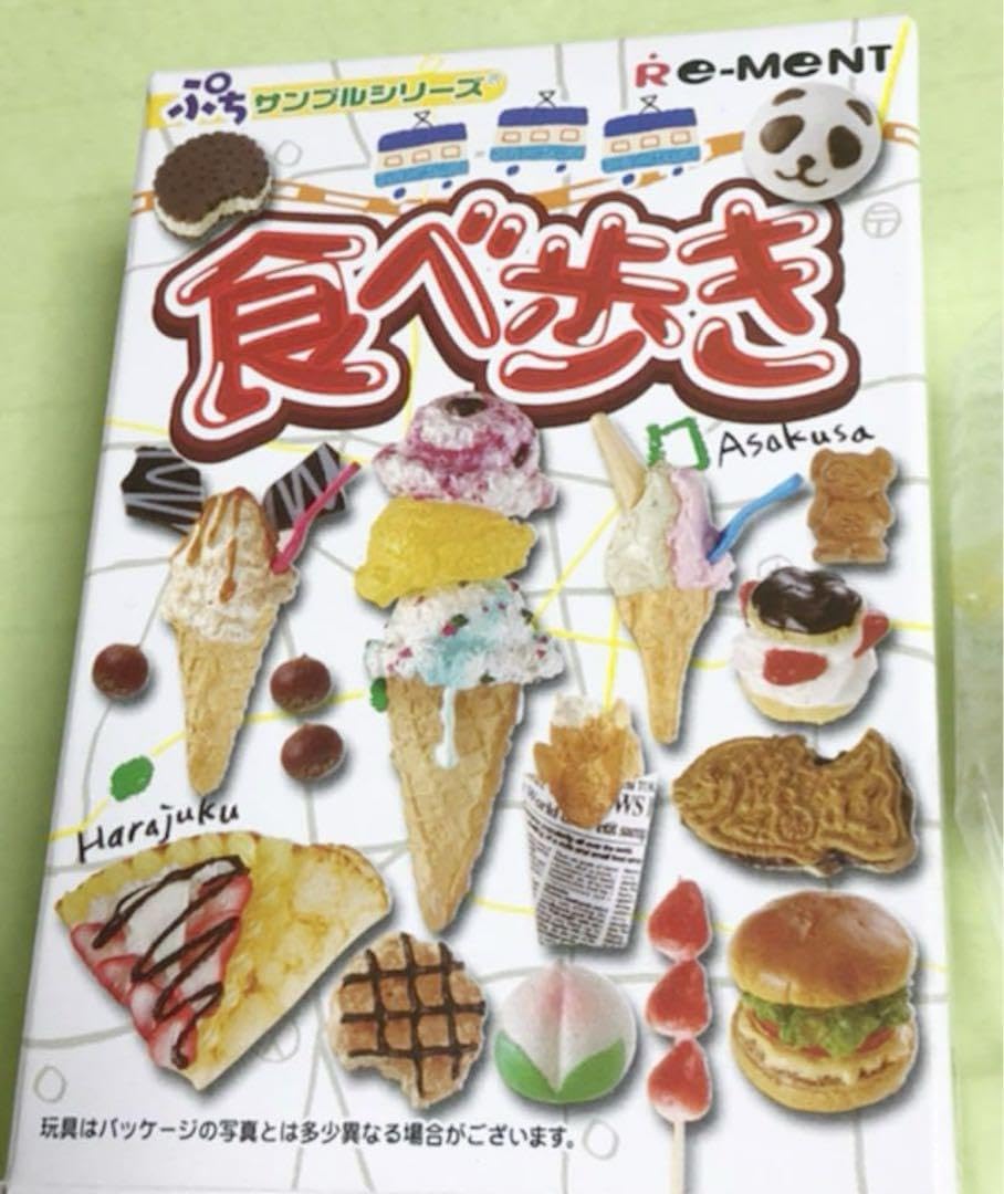 Amazon.co.jp: リーメント ぷちサンプルシリーズ 食べ歩き甘～い 
