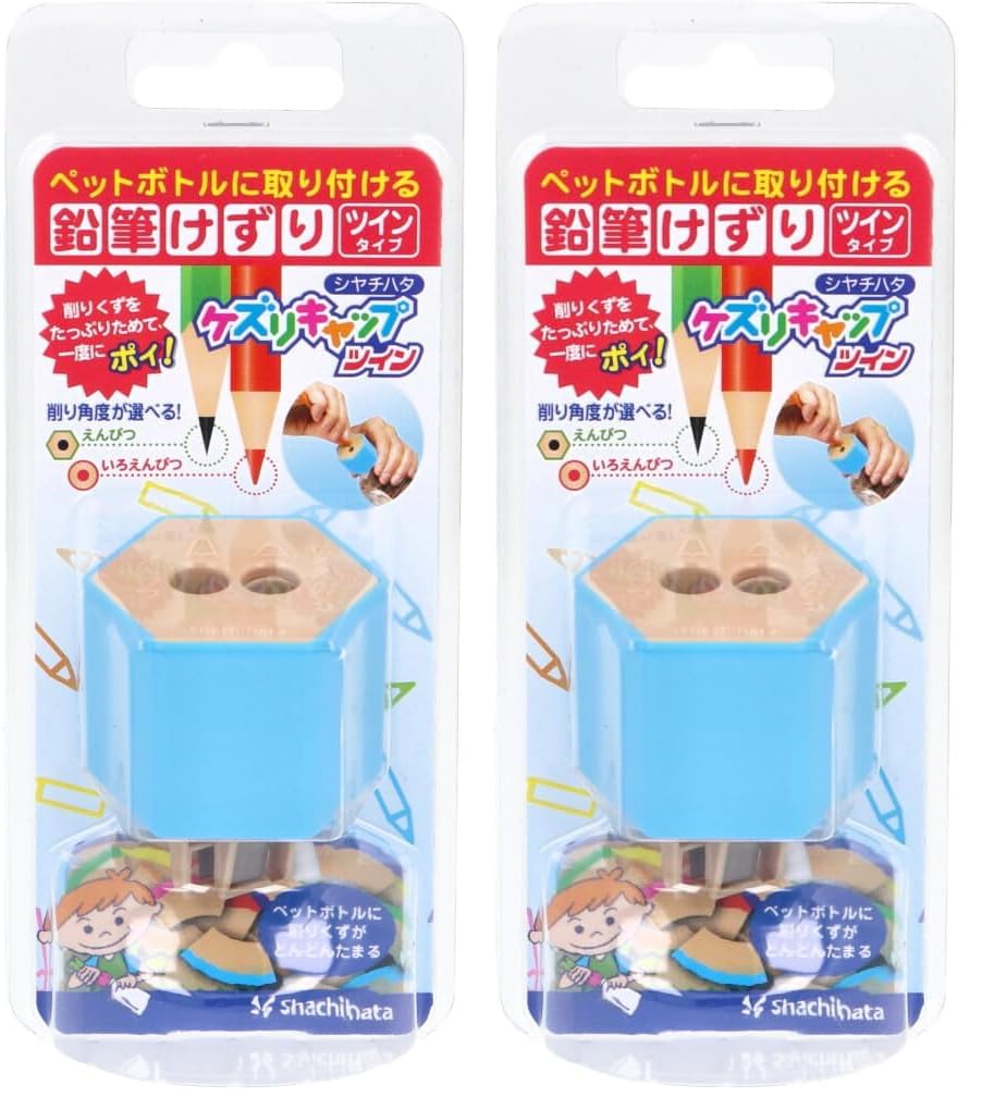 Amazon.co.jp: シャチハタ 鉛筆けずり ケズリキャップ ツイン ペット