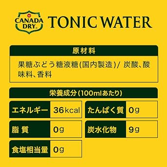 Coca-Cola Canada Dry Tonic Water Carbonated Water 500ml PET x 24 bottles