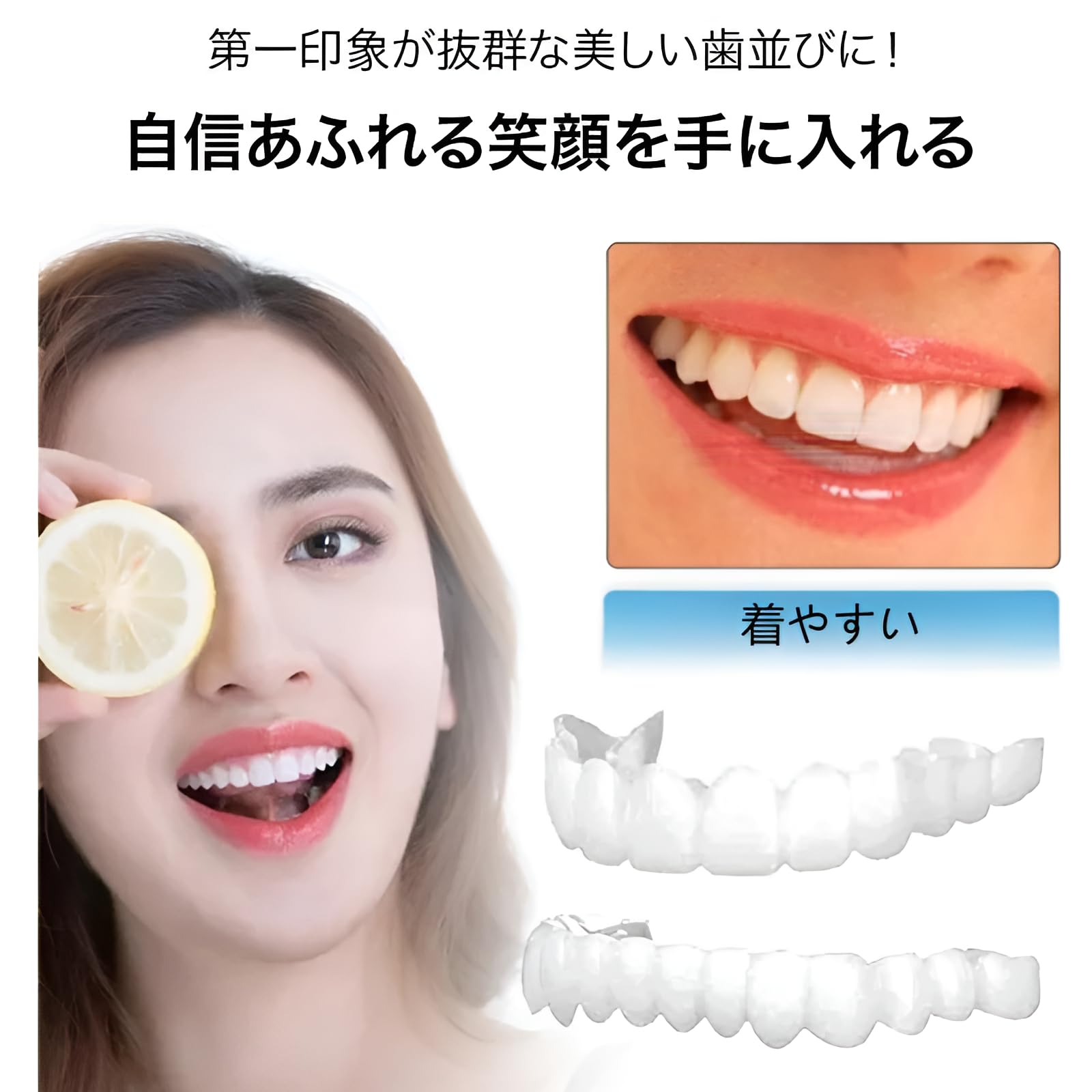 Amazon.co.jp: [Yizibuur]入れ歯 義歯 シリコン 付け歯 つけ歯 上下の