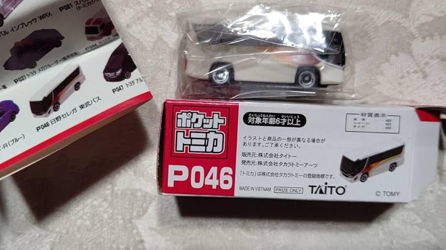 Amazon.co.jp: ポケットトミカ Vol.7 P046 日野セレガ 東武バス