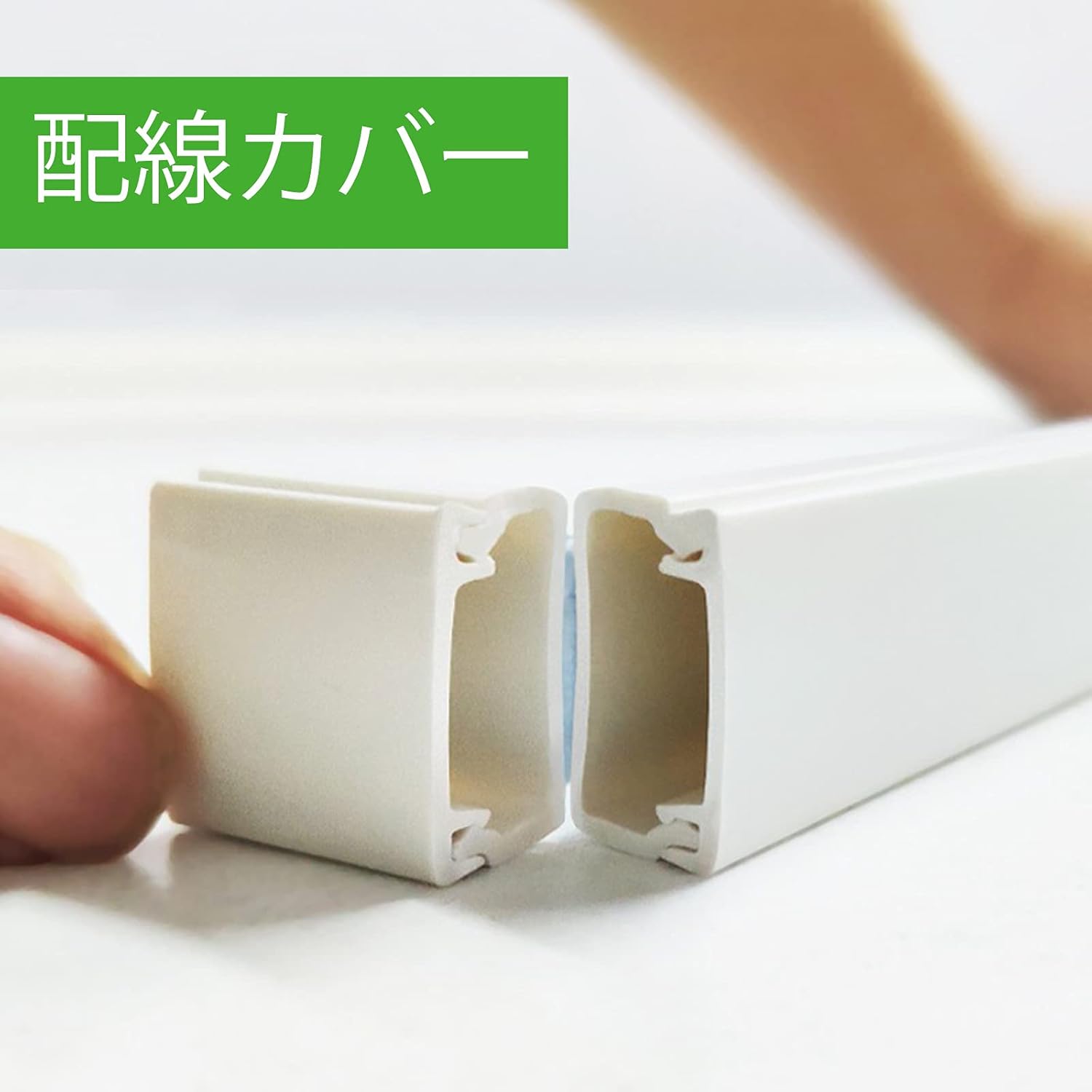Amazon Co Jp ケーブルカバー 配線カバー配線モール 電線ケーブルカバーケーブルプロテクター テープ ケーブル モール コードプロテクター ホワイト6x 40 3 9 1 9cm2 4m大きいサイズ 付属品含まず 産業 研究開発用品