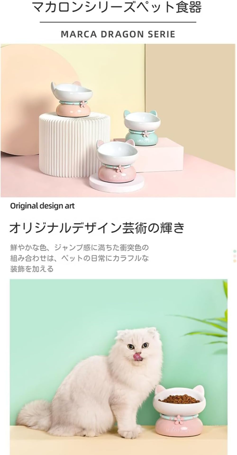 ねこ・小型犬用 フードボウル 【ブルー】 益子焼 陶器 エサ皿 餌入れ えさ入れ ウォーターボウル ペット用品 猫用 小型犬 犬猫兼用 日本製 ネコ  シンプル 高台 脚付き 食べやすい おしゃれ ナチュラル 青 プレゼント ギフト 父の日 | 益子焼のペット用品 | 益子焼 わか ... MKHJBFGIペットボウル 猫や犬に適したマカロン色の陶器 (ブルー)