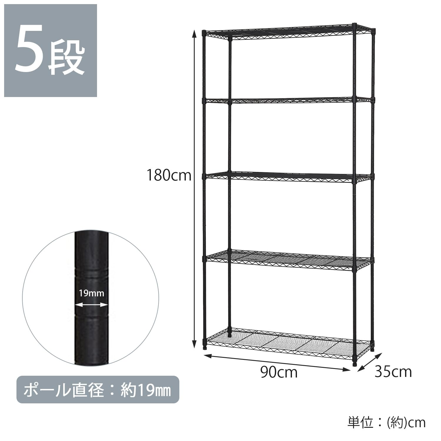 Amazon｜VECELO スチールラック 5段 幅90x奥行35x高さ180cm 耐荷重