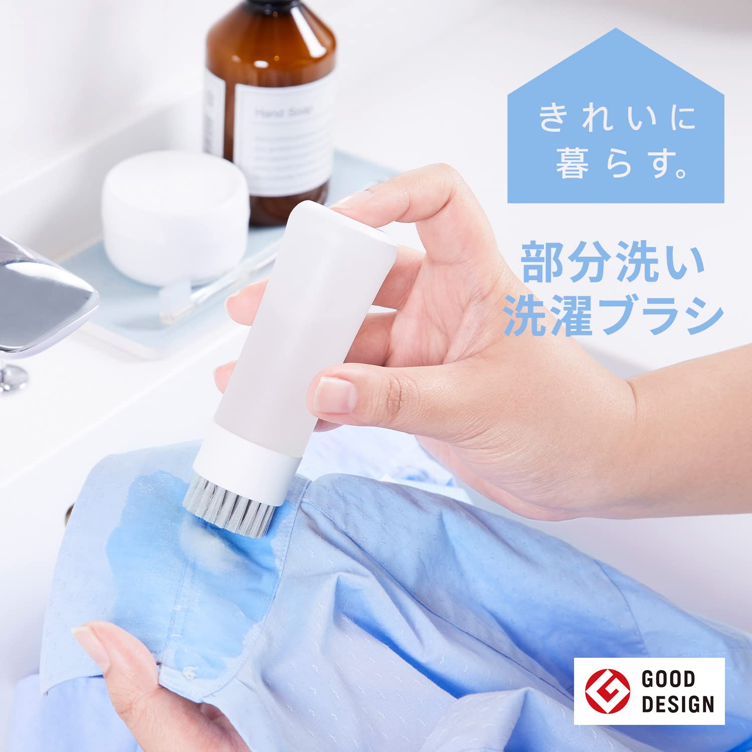 マーナ (marna) 部分洗い洗濯ブラシ ワンプッシュ洗剤出し W624W マーナ (marna) 部分洗い洗濯ブラシ ワンプッシュ洗剤出し W624W