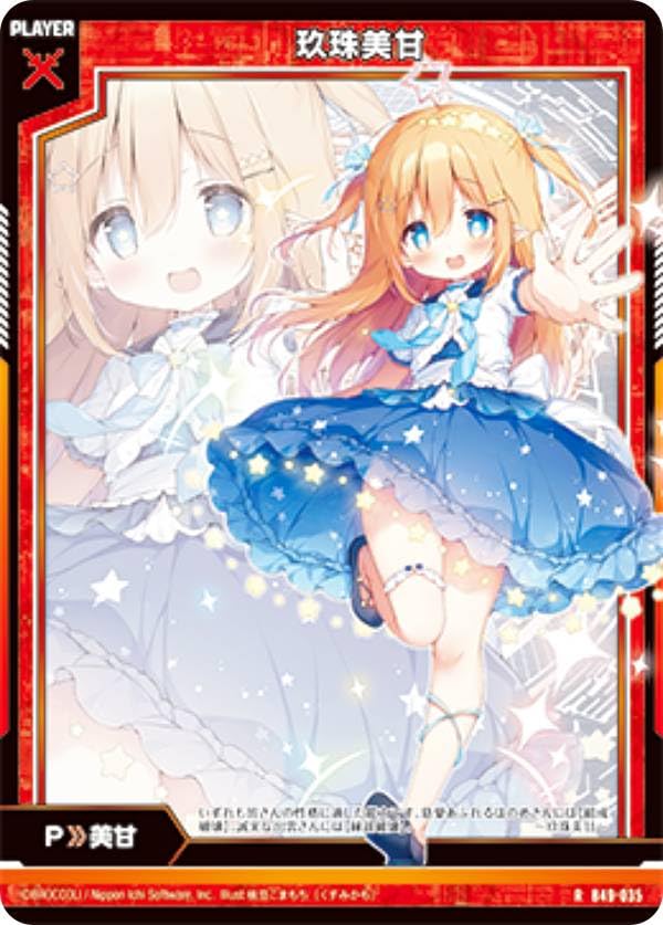 Amazon.co.jp: ゼクス Z/X B49-035 玖珠美甘（パー） (R レア